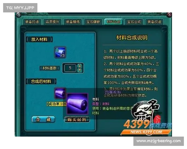 魔兽9.0：高级橙胎制造业探秘